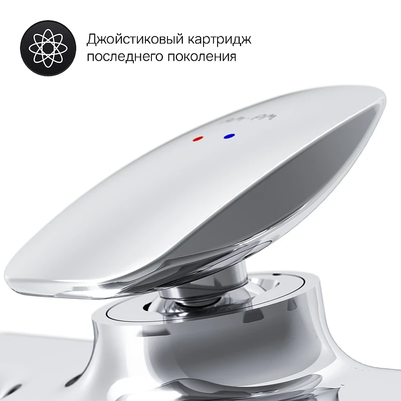 Смеситель для ванны AM.PM Spirit V2.0 F70A10000 Хром латунь на стену