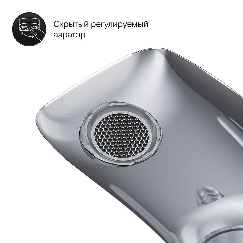 Смеситель для ванны AM.PM Spirit V2.0 F70A10000 Хром латунь на стену