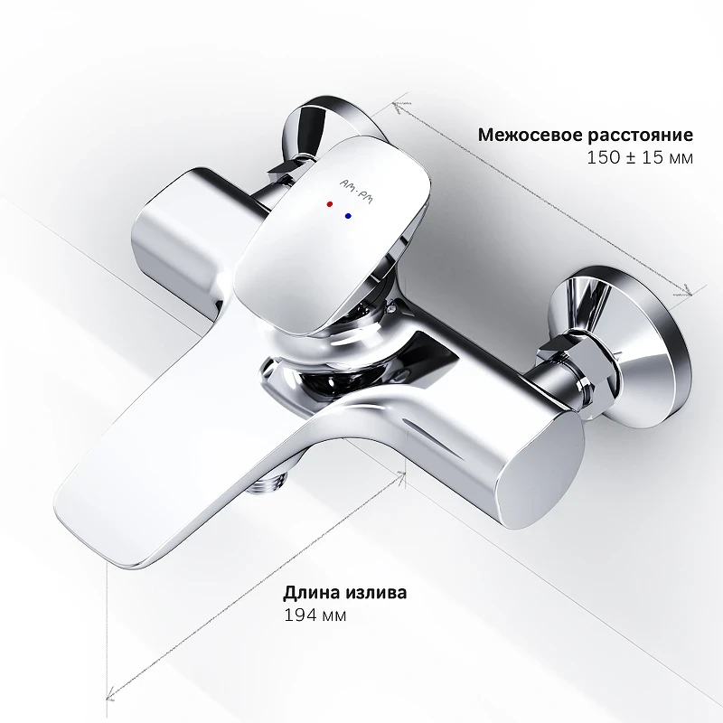 Смеситель для ванны AM.PM Spirit V2.0 F70A10000 Хром латунь на стену