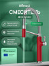 Смеситель для кухни Domaci Римини D568387RD цвет Красный