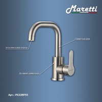 Смеситель для раковины Maretti Project-S PS32RP55 Сатин нержавеющая сталь