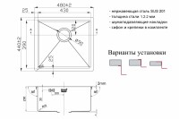 Кухонная мойка ZorG Light Grafit ZL R 480440 GRAFIT Графит нержавеющая сталь встраиваемый