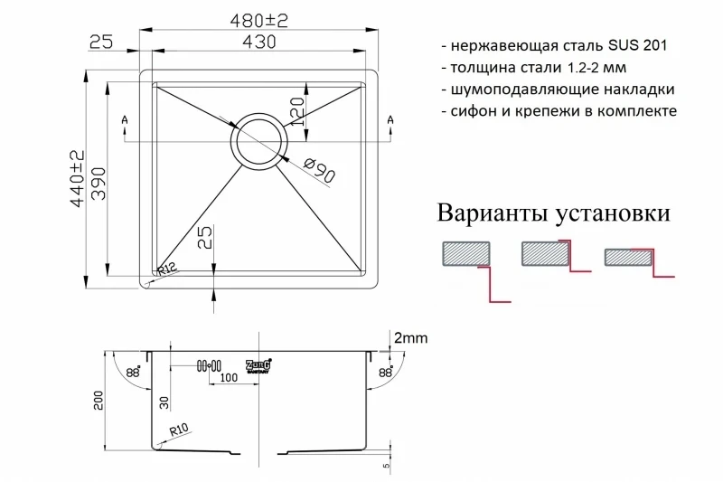 Кухонная мойка ZorG Light Grafit ZL R 480440 GRAFIT Графит нержавеющая сталь встраиваемый