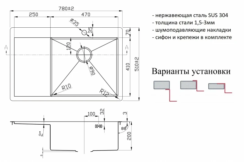 Кухонная мойка ZorG R 7851-R Нержавеющая сталь нержавеющая сталь встраиваемый