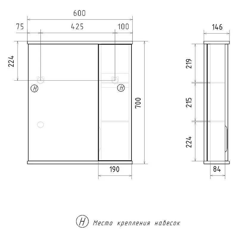 Зеркало со шкафом Volna Lake 60 R zsLAKE60.R-01 с подсветкой Белое