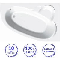 Акриловая ванна C-Bath Atlant 160x105 CBA00103R без гидромассажа