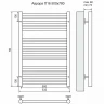 Водяной полотенцесушитель Terminus Аврора П16 500х780 4660059582221 Хром нержавеющая сталь