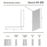 Душевая перегородка Veconi Korato KR-81G 120 KR81G-120-01-C8 профиль цвет Брашированное золото стекло прозрачное