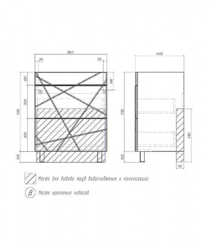 Тумба под раковину Vigo Geometry 70 tn.GEO.FOS.70.2Y Белая