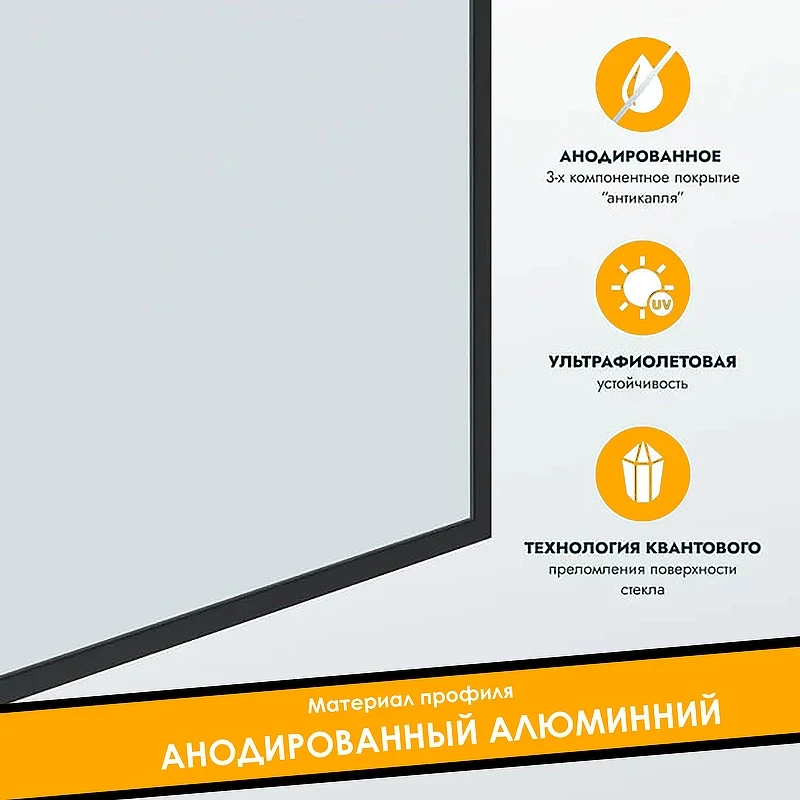Шторка на ванну Reflection 70х140 RX14070CBL-03 профиль Черный стекло прозрачное
