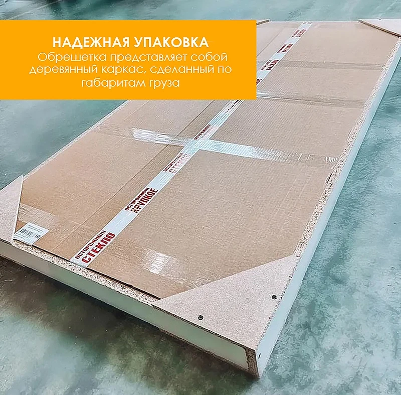 Шторка на ванну Reflection 70х140 RX14070CBL-03 профиль Черный стекло прозрачное