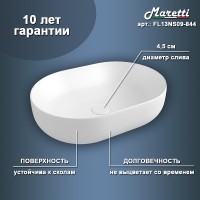 Раковина-чаша Maretti Florenza 49 FL13NS09-844 Белая фарфор накладная