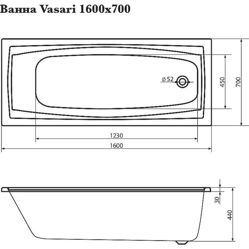 Акриловая ванна Corpa Nera Vasari 160x70 CN05012WH без гидромассажа