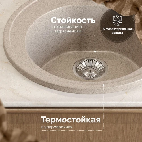 Кухонная мойка Domaci Болонья 50 М-03-004 цвет Песочный