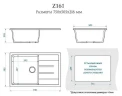 Кухонная мойка Bergg Z161 B161Q004 Черная