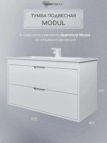 Тумба с раковиной Uperwood Modul 100 393020552 подвесная цвет Белый матовый
