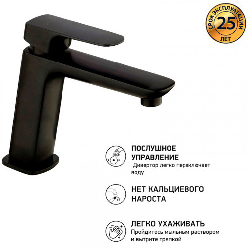 Смеситель для раковины Paini Nove 09YO205ME Черный матовый