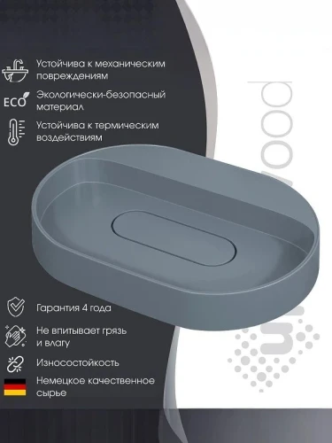 Раковина Uperwood Tanos Quartz 55 RTanosQuartz55B цвет Бетон