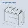 Тумба под раковину Aquanet Nova Lite 2.0 100 R 346340 цвет Белый глянец