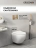 Унитаз с инсталляцией Grossman Pragma 97.4455SQ.03.310 цвет Белый глянцевый с сиденьем Микролифт с клавишей смыва цвет Золото