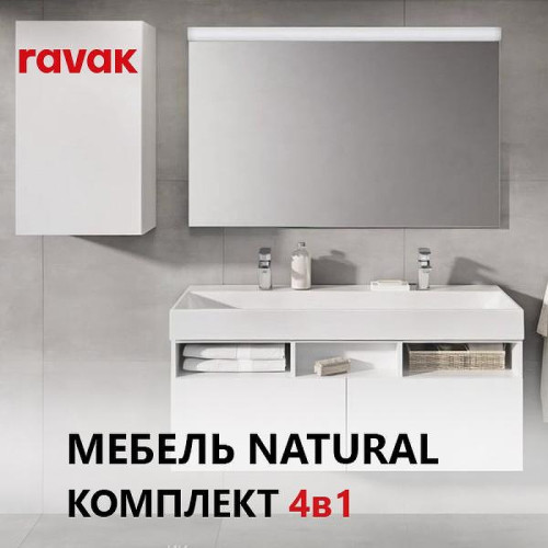 Комплект мебели для ванной