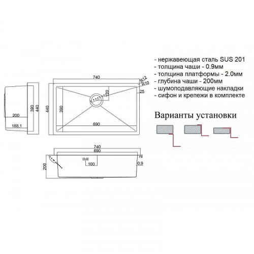 Кухонная мойка ZorG Steel Hammer 74 SH 7444 Нержавеющая сталь нержавеющая сталь встраиваемый