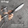 Смеситель на борт ванны Frap H49 F1149