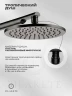 Душевая система FILARETE Roun FL1030BG цвет Графит