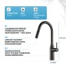 Смеситель для кухни Gappo G4398-41 Оружейная сталь нержавеющая сталь