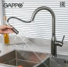 Смеситель для кухни Gappo G4398-41 Оружейная сталь нержавеющая сталь