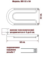 Водяной полотенцесушитель Ника Econ ПЛ 32/50 с полкой Хром нержавеющая сталь