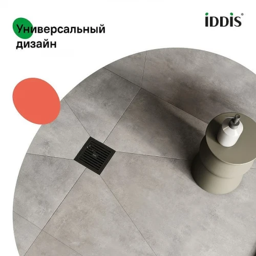 Душевой трап Iddis Perfex 980CV10BL3DDZ с решеткой цвет Черный матовый