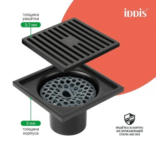 Душевой трап Iddis Perfex 980CV10BL3DDZ с решеткой цвет Черный матовый