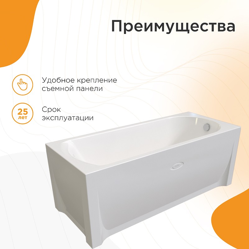 Акриловая ванна Radomir Vannesa Николь 180x80 2-01-0-0-1-210Р без гидромассажа