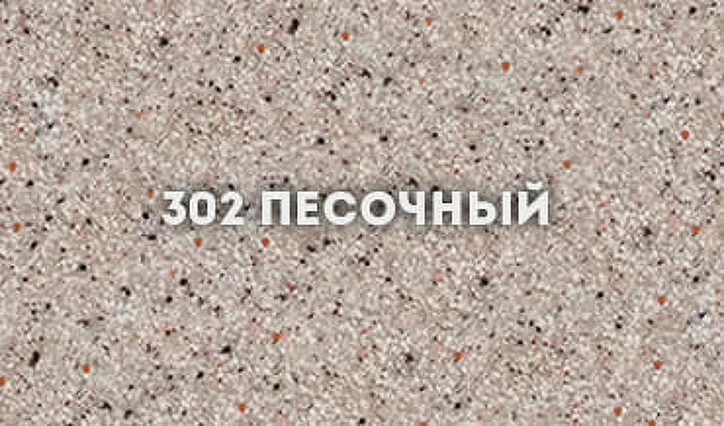Кухонная мойка Ulgran Classic U-102-302 Песочная искусственный камень (литьевой мрамор) встраиваемый