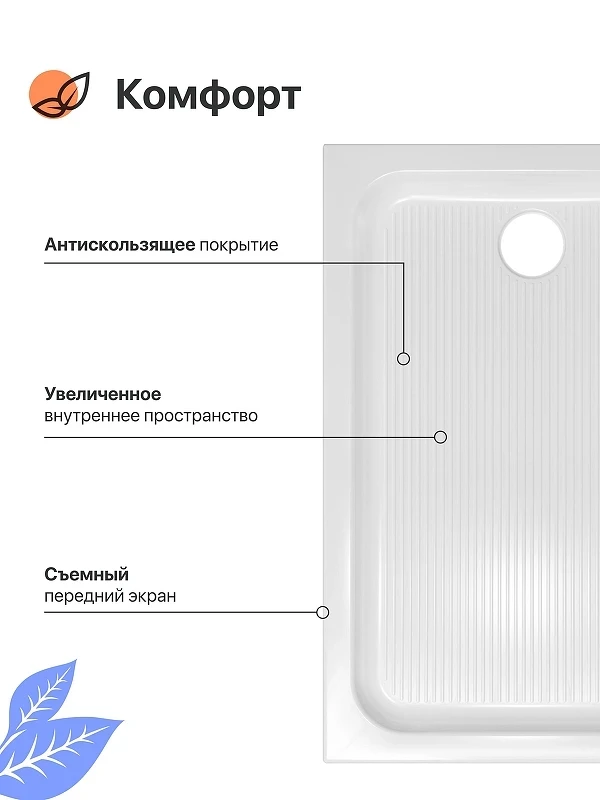 Акриловый поддон для душа DIWO K 17-120 120x80 Щ0000055615 цвет Белый
