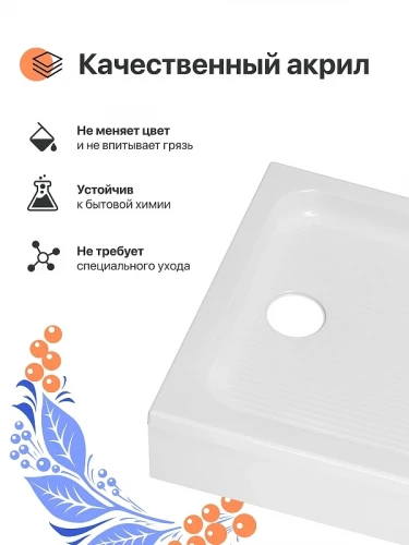 Акриловый поддон для душа DIWO K 17-120 120x80 Щ0000055615 цвет Белый