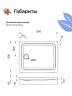 Акриловый поддон для душа DIWO K 17-120 120x80 Щ0000055615 цвет Белый
