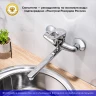 Смеситель для кухни Ростовская Мануфактура Сантехники SL55-005 Хром