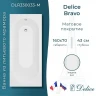 Ванна из искусственного камня Delice Bravo 160х70 DLR330033-M цвет Белый