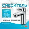 Смеситель для раковины Hansgrohe Talis E 71710000 Хром латунь