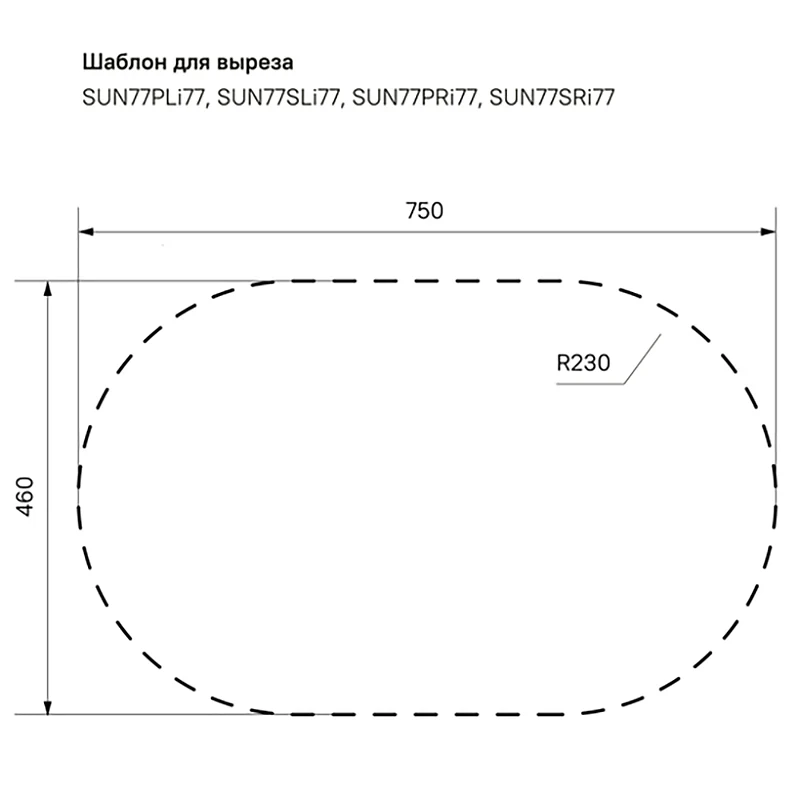 Кухонная мойка Iddis Suno S 77 SUN77SDi77 Сатин нержавеющая сталь встраиваемый