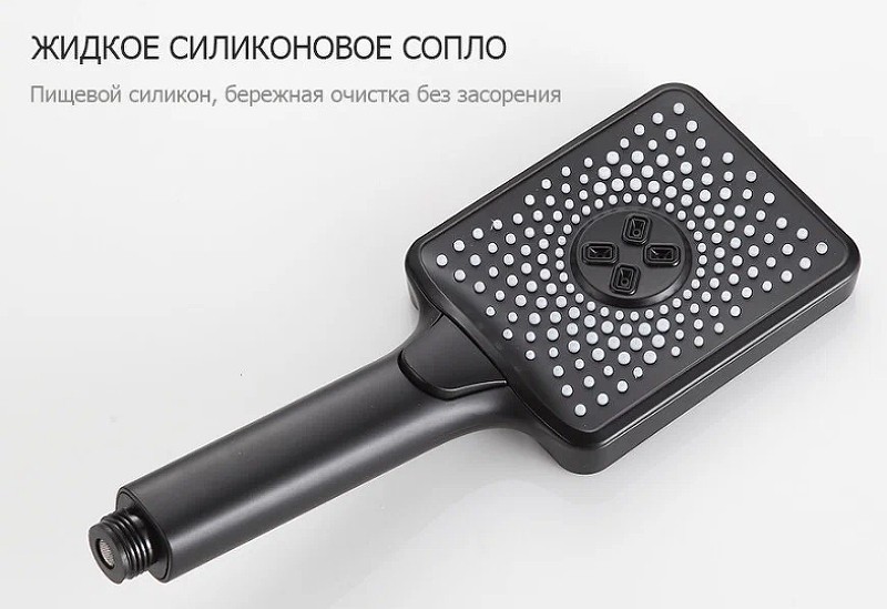 Душевая система Frap H71-6 F2471-6 Черная матовая латунь на стену