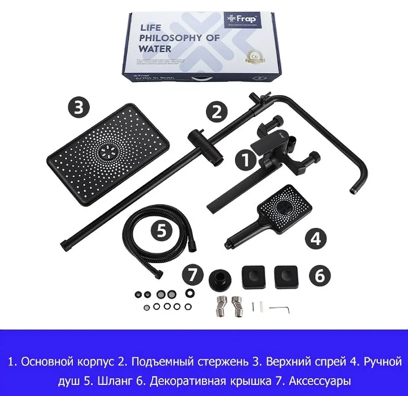 Душевая система Frap H71-6 F2471-6 Черная матовая латунь на стену