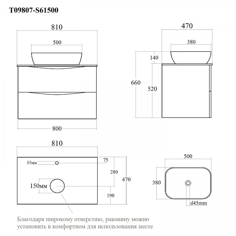 Тумба с раковиной Bond Cube 80 T09807-S61500 подвесная цвет Темно-серый