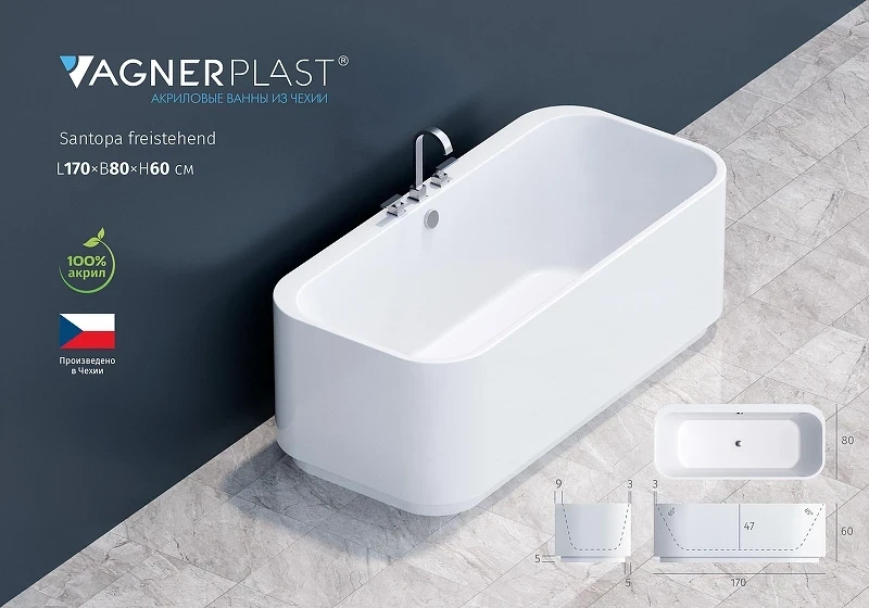 Акриловая ванна Vagnerplast Santopa 170х80 VPBV178STP7X-96 цвет Белый