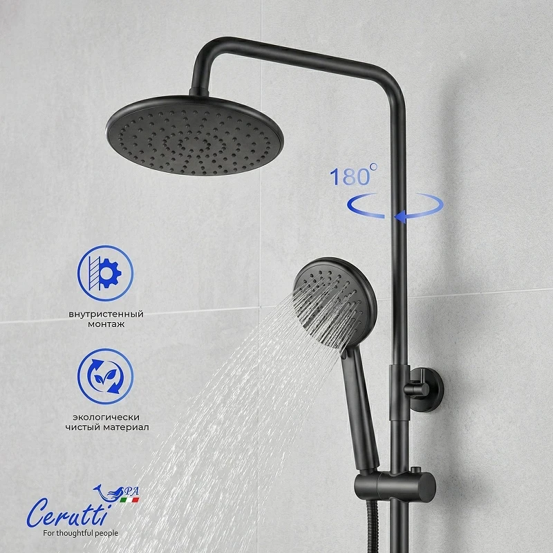Душевая система Ceruttispa Орацио (Orazio II) RSGR CT12074 12074 цвет Серый матовый