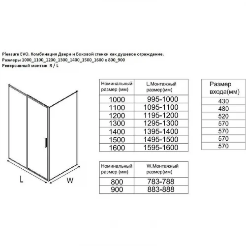 Душевой уголок Aquanet Pleasure Evo AE65-160x90-CT 160x90 324129 профиль Хром стекло прозрачное