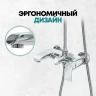 Душевая система Grocenberg GB7010CR Хром