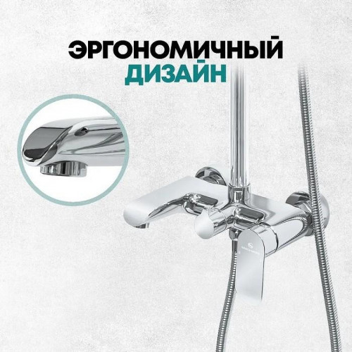 Душевая система Grocenberg GB7010CR Хром